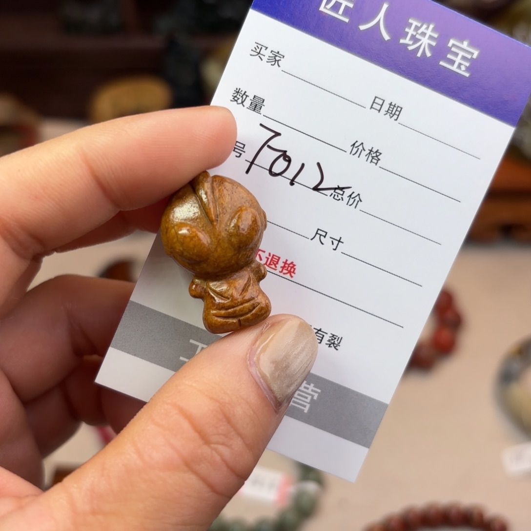 岫岩河磨玉（透闪石质玉）颈饰未镶嵌