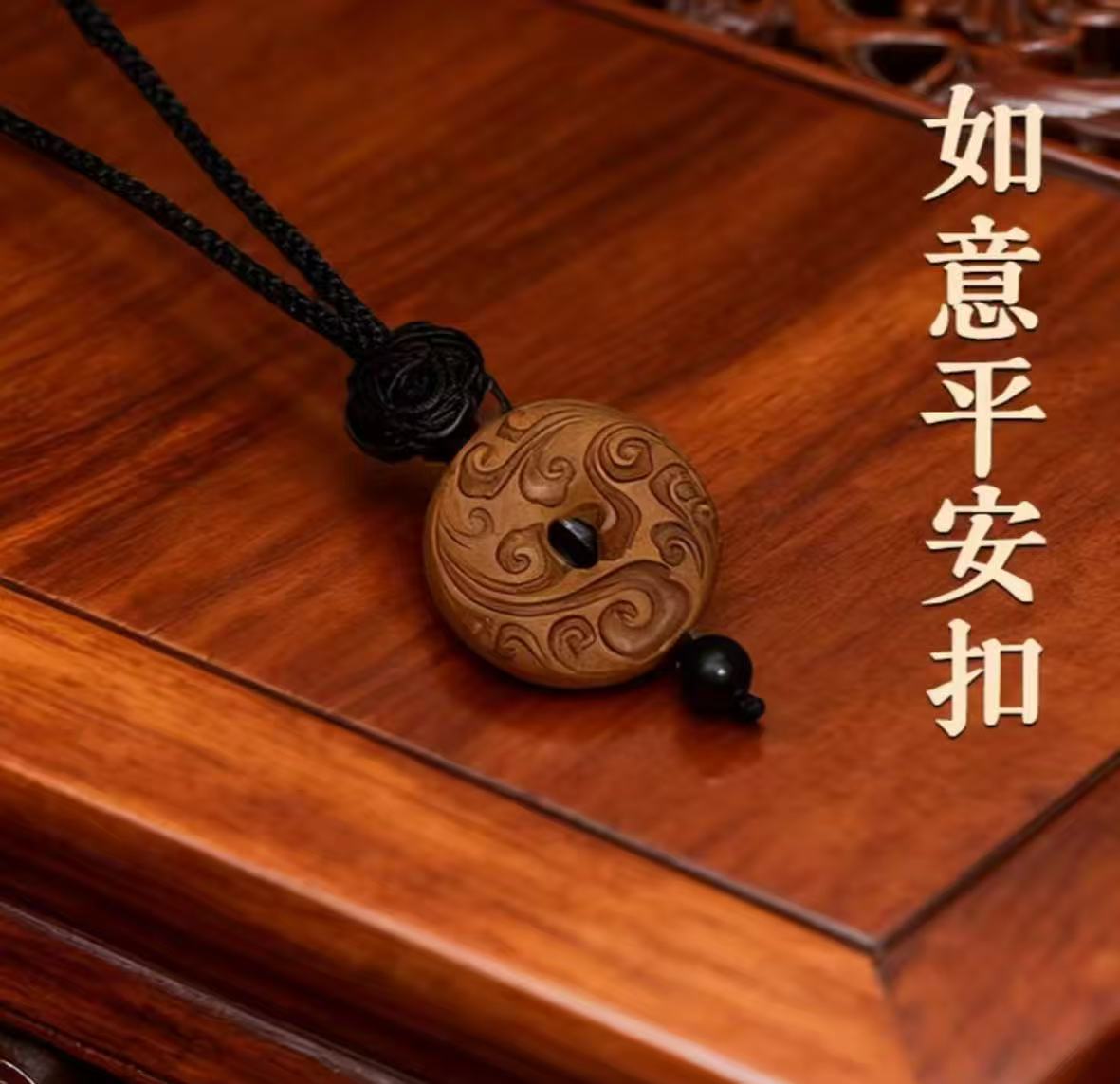 北京制香厂-手工香牌-如意平安扣