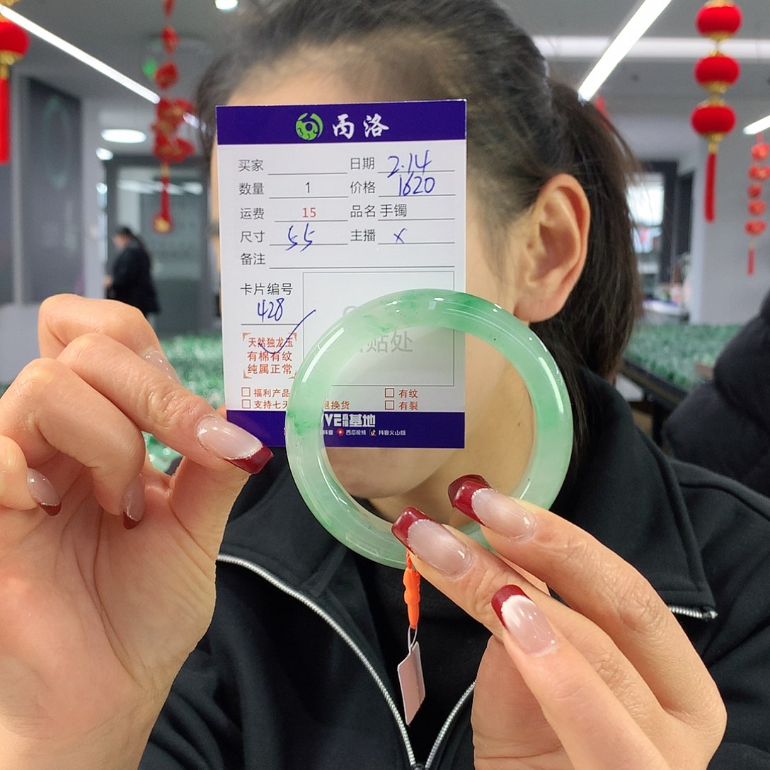 石英质玉手镯未镶嵌