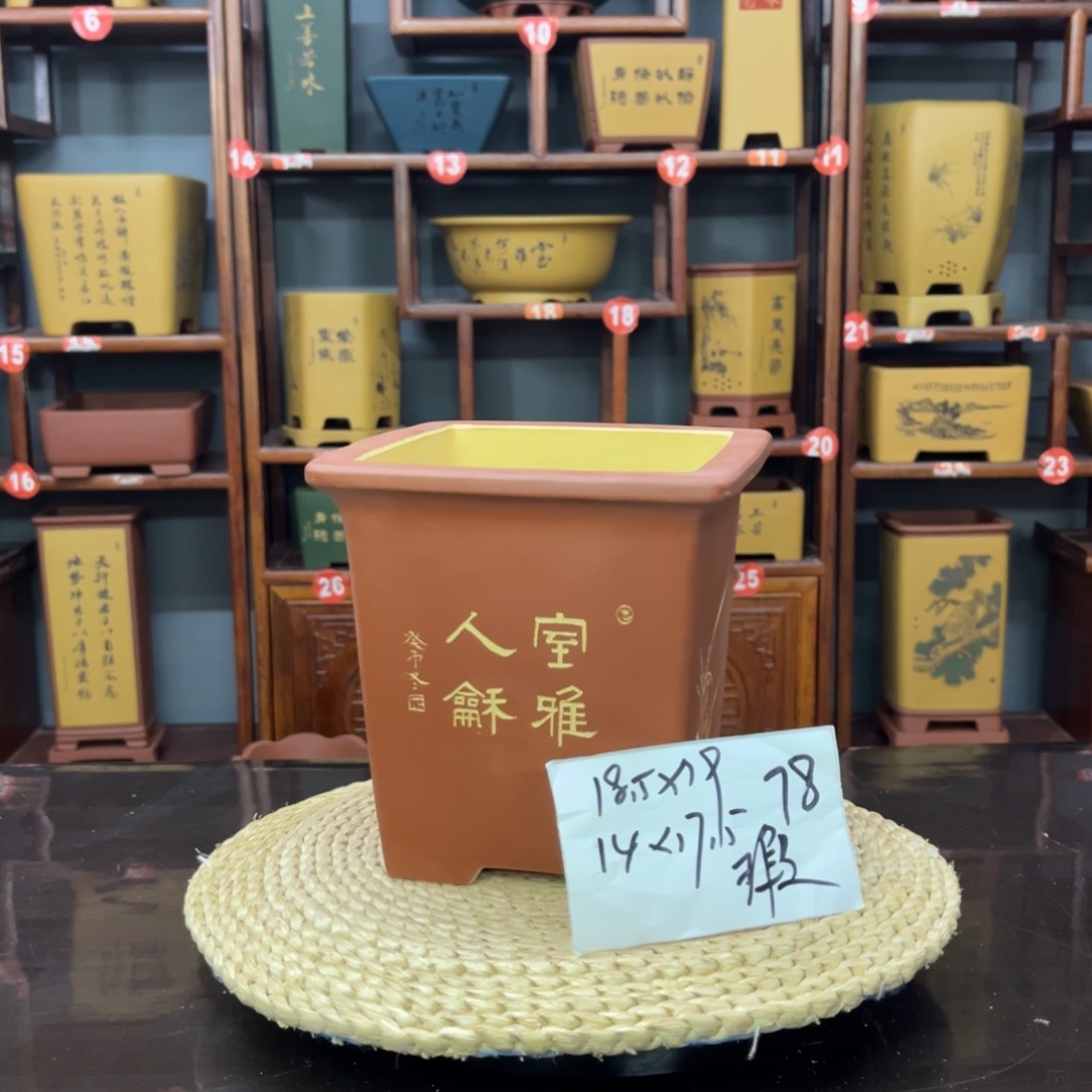 紫砂花盆紫砂花盆