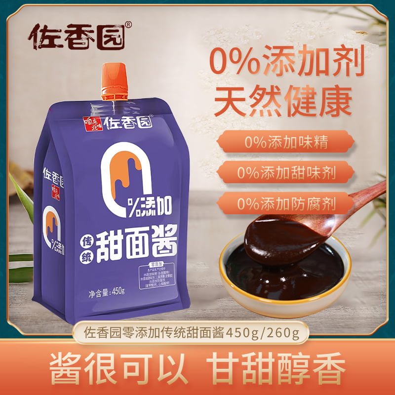 【老天津的味道】佐香园零添加剂甜面酱260g烤鸭酱炸酱面煎饼果子酱