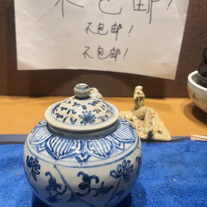 其他陶漂亮的小瓷器