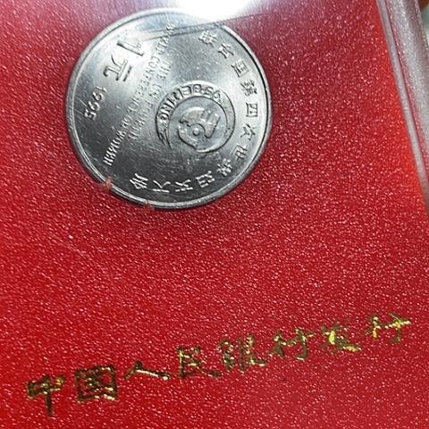 其他普通金属世妇会人行福利