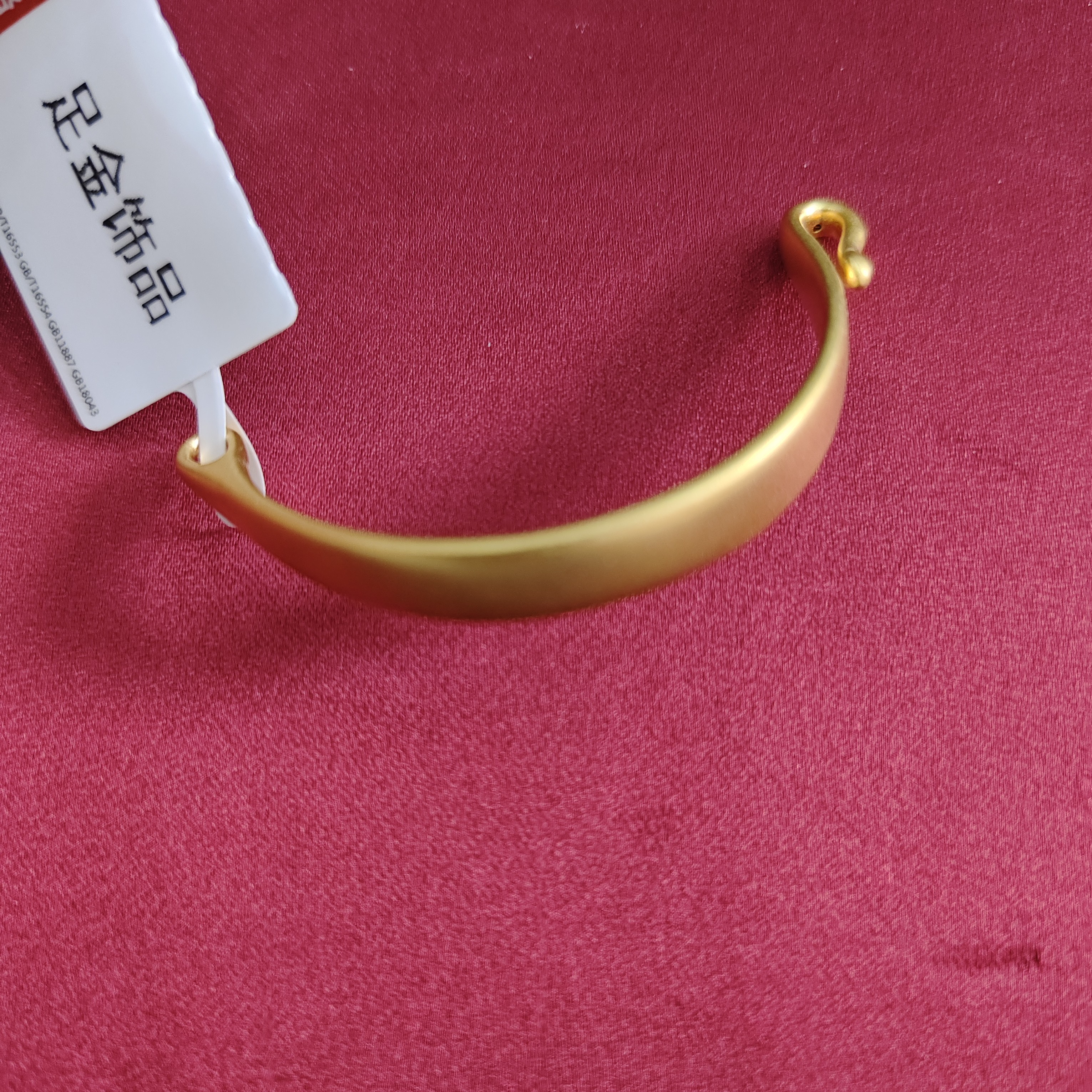 【夏夏专享】足金999 月牙 GP 1.53 攒金有道