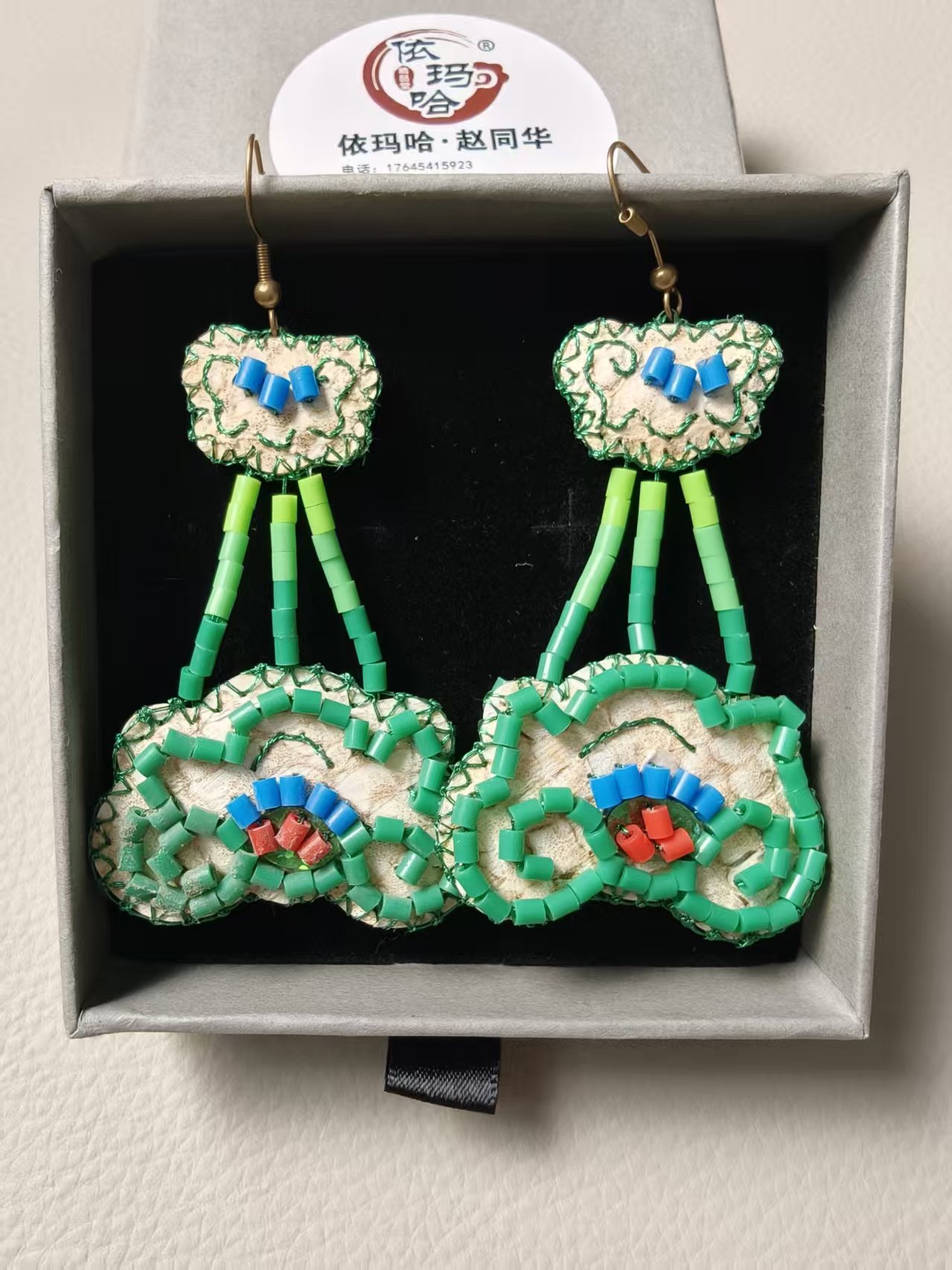 依玛哈非遗鱼皮-如意吊坠耳饰  手工艺品