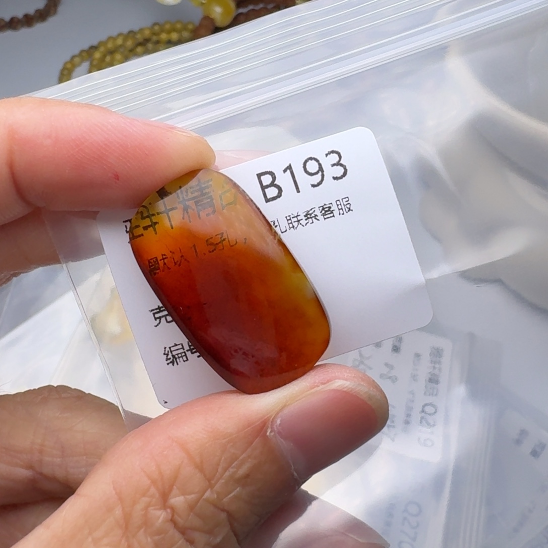 琥珀未镶嵌裸石琥珀