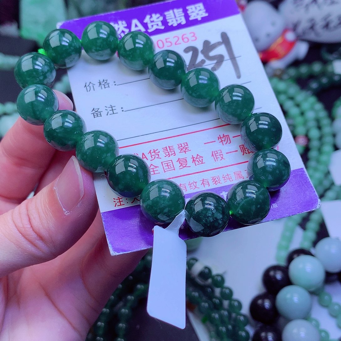 【闪购商品】翡翠毛衣链未镶嵌