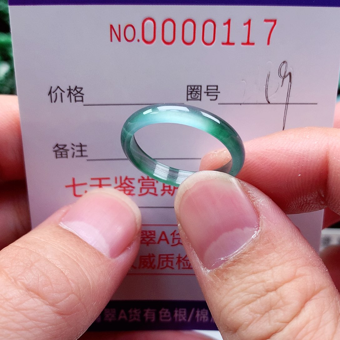 【闪购商品】翡翠戒指未镶嵌天然