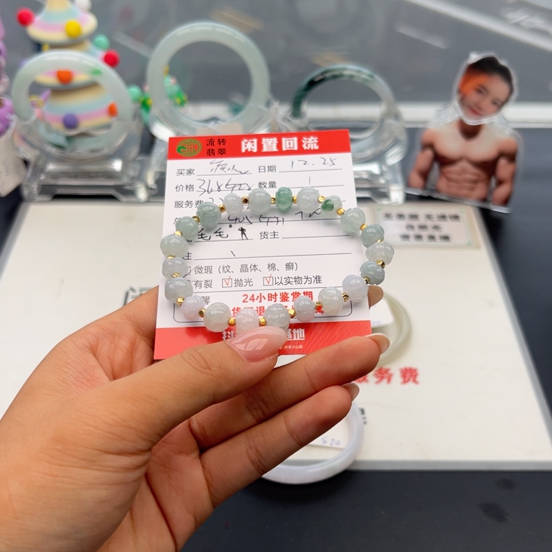 未镶嵌手链翡翠痴***深
