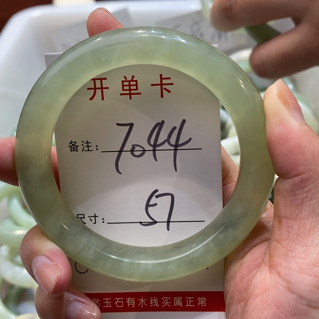 【闪购商品】蛇纹石玉手镯未镶嵌