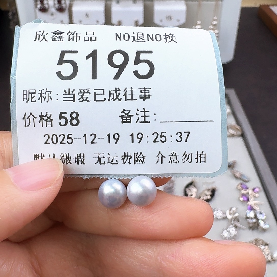 当***事无非金属非金属925银