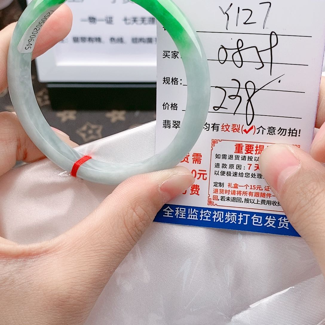 翡翠手镯以实物为准微色差Y127