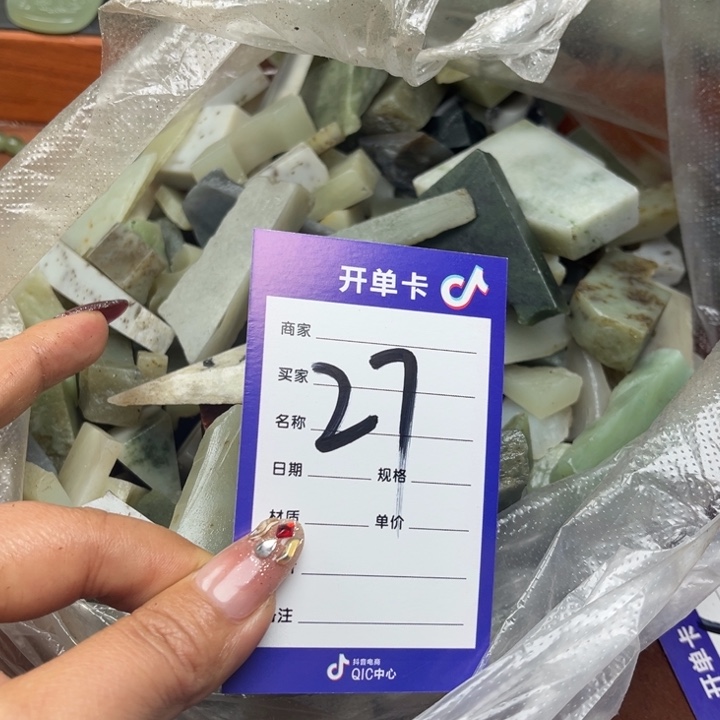 和田玉未镶嵌珠宝奇石