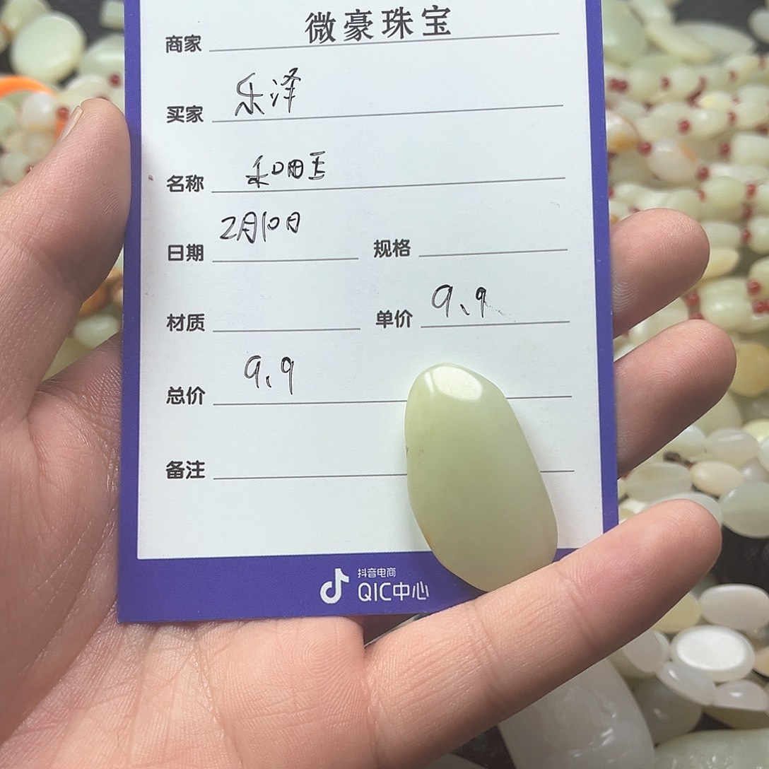 和田玉（糖玉）颈饰未镶嵌乐*