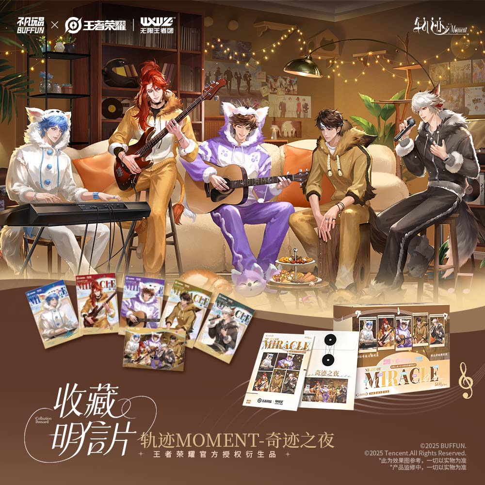 无限王者团轨迹Moment-奇迹之夜收藏明信片6张/包 单人*5+1张组合