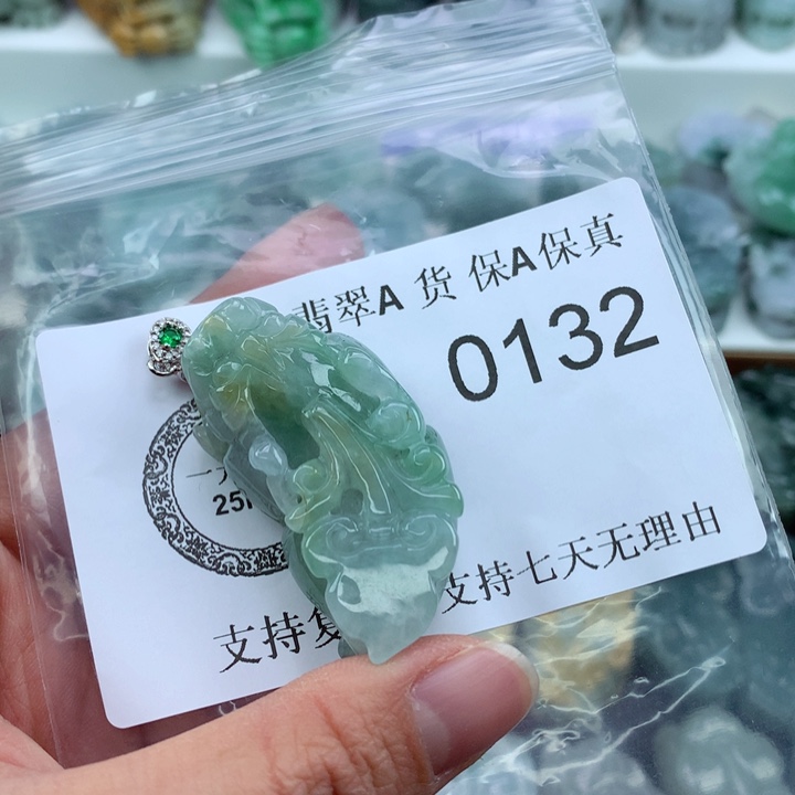 翡翠吊坠(不含链)未镶嵌
