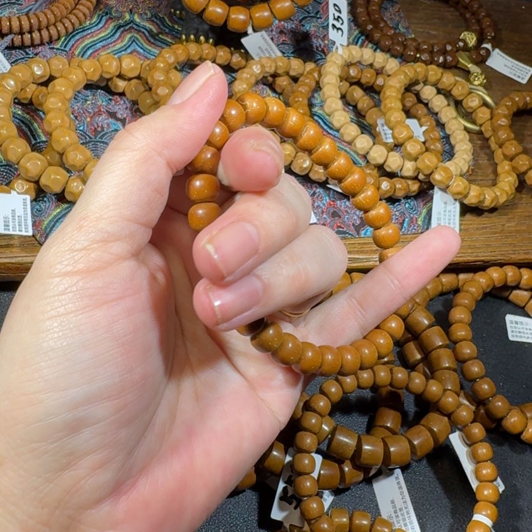 紫金鼠手串嚣*老型