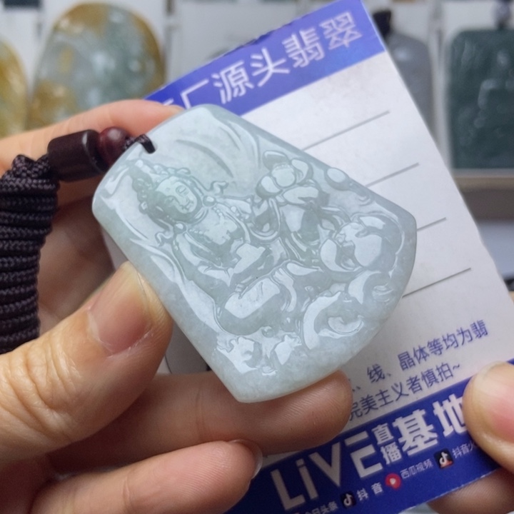 翡翠未镶嵌挂件翡翠