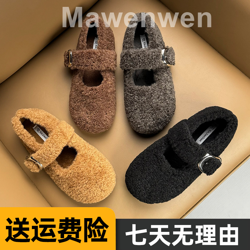 少女风秋冬韩版玛丽珍毛毛鞋女外穿复古港风平底软底加绒保暖棉鞋