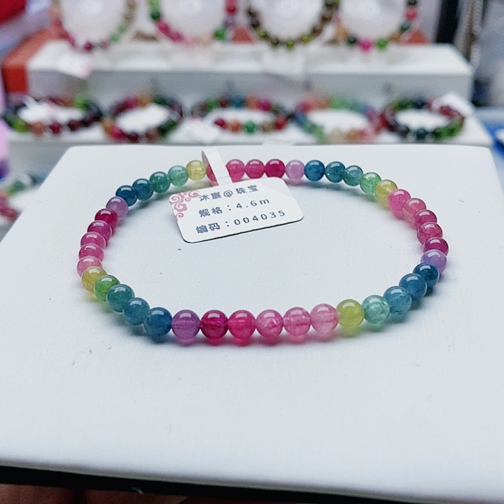 碧玺手链未镶嵌5号