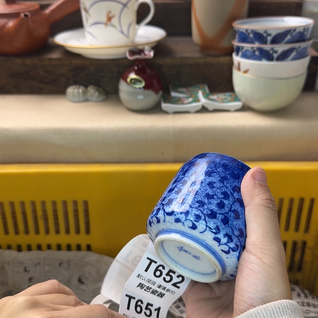 小***周瓷片650 回流日瓷全场满18米包邮