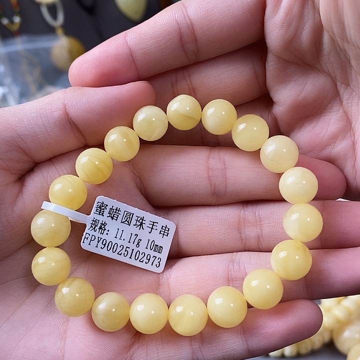 琥珀未镶嵌裸石手串