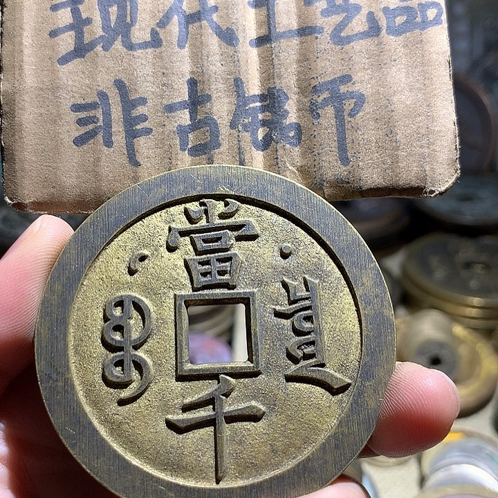 铜现代工工艺品老铜翻砂