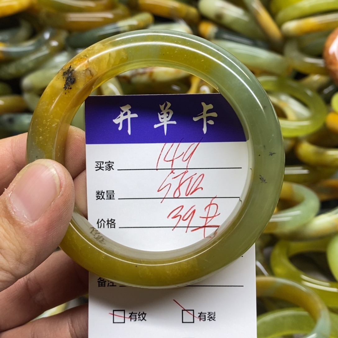 蛇纹石玉未镶嵌手镯