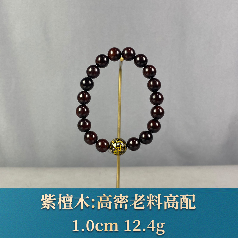 94439 高密老料高配 紫檀木