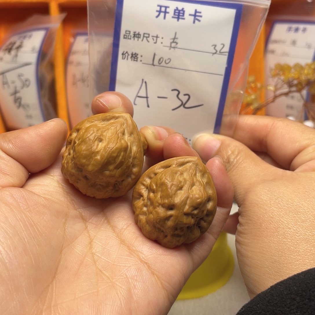 核桃古蝉文玩核桃32尺