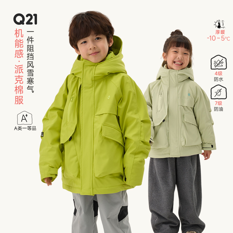 Q21【官方正品】机能风派克棉服儿童棉服男女秋保暖夹棉外套Q5DH017
