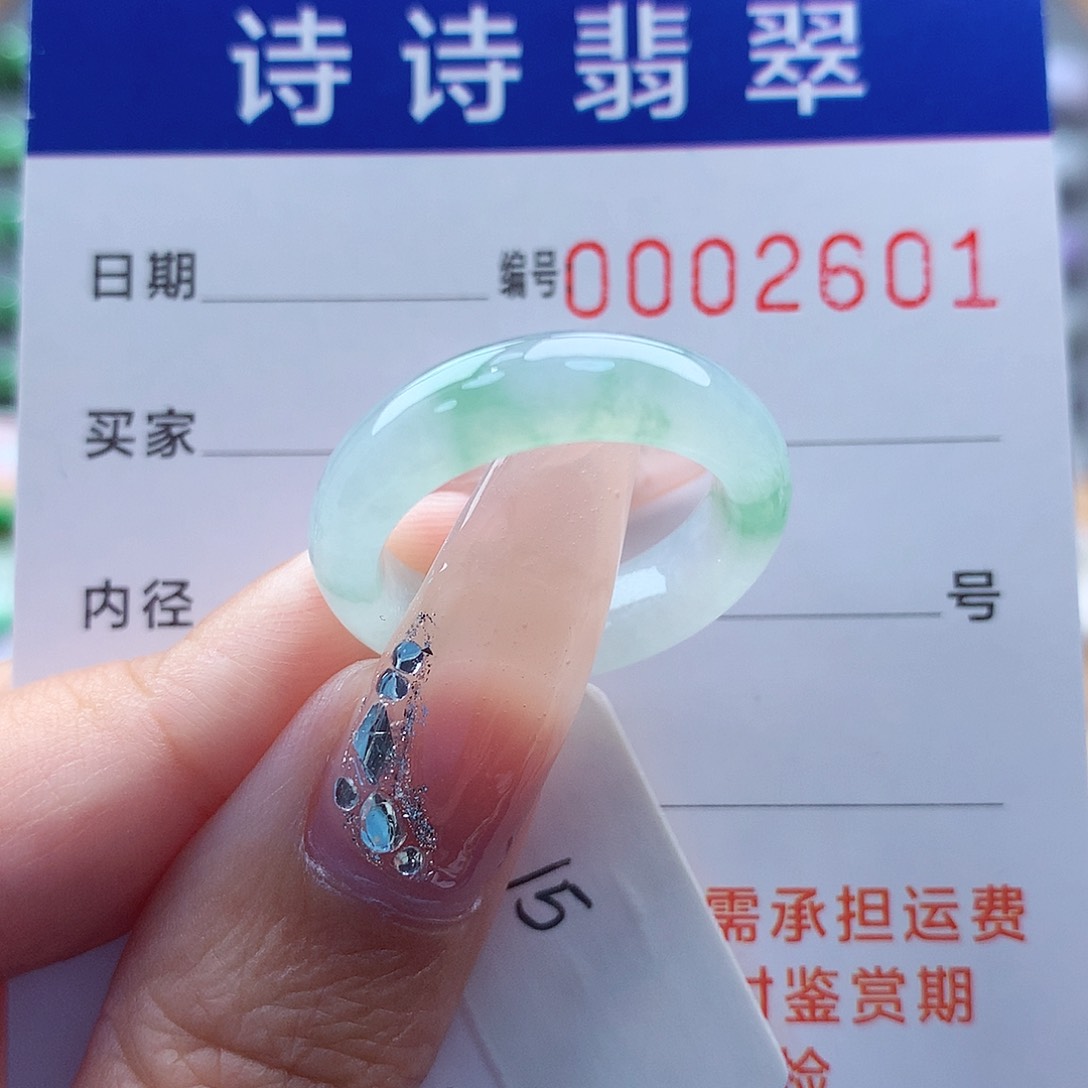 翡翠戒指未镶嵌缅甸A货