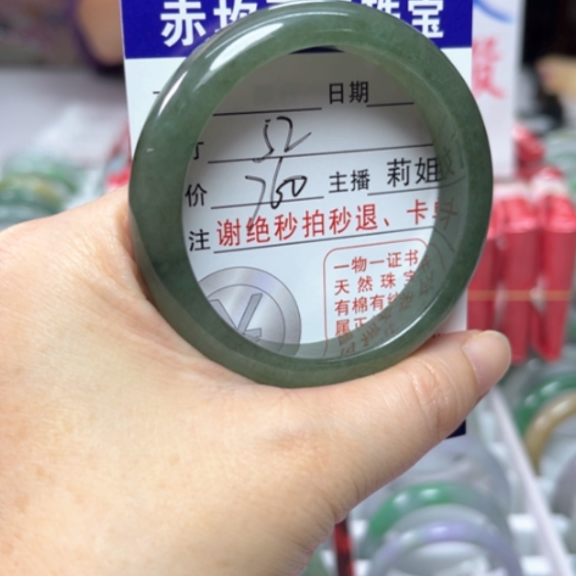 【闪购商品】未镶嵌手镯翡翠翡翠A货