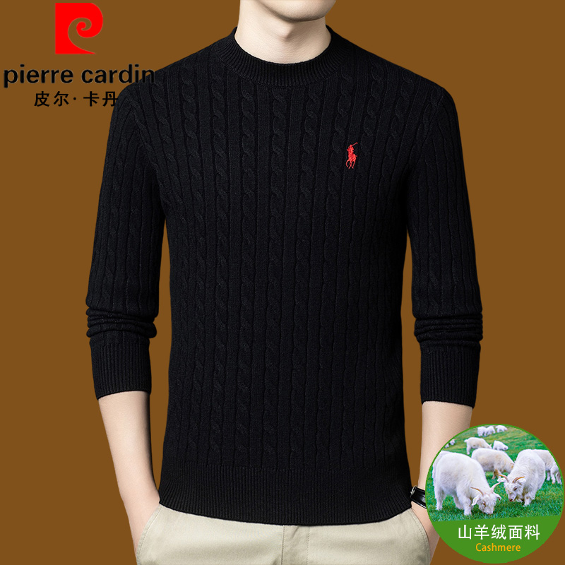 皮尔卡丹【精纺羊绒可机洗】冬季加厚半高领保暖毛衣百搭休闲羊绒衫
