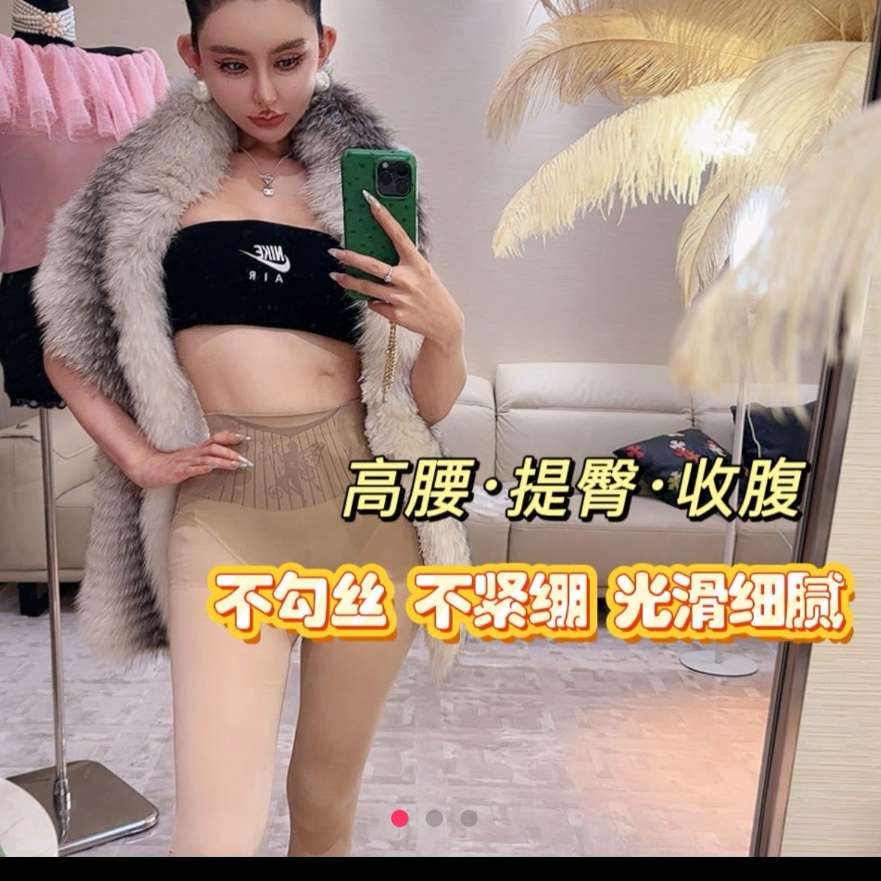 【2025升级款】水光光腿神器裸感显瘦加绒光腿神器