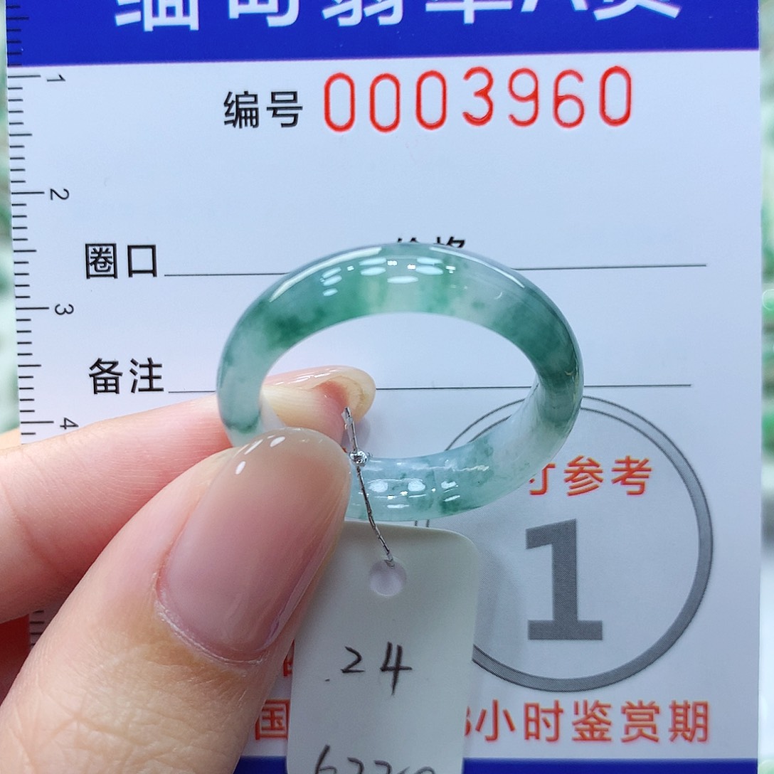翡翠戒指未镶嵌?****23号