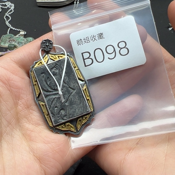 菩提根/象牙果吊坠