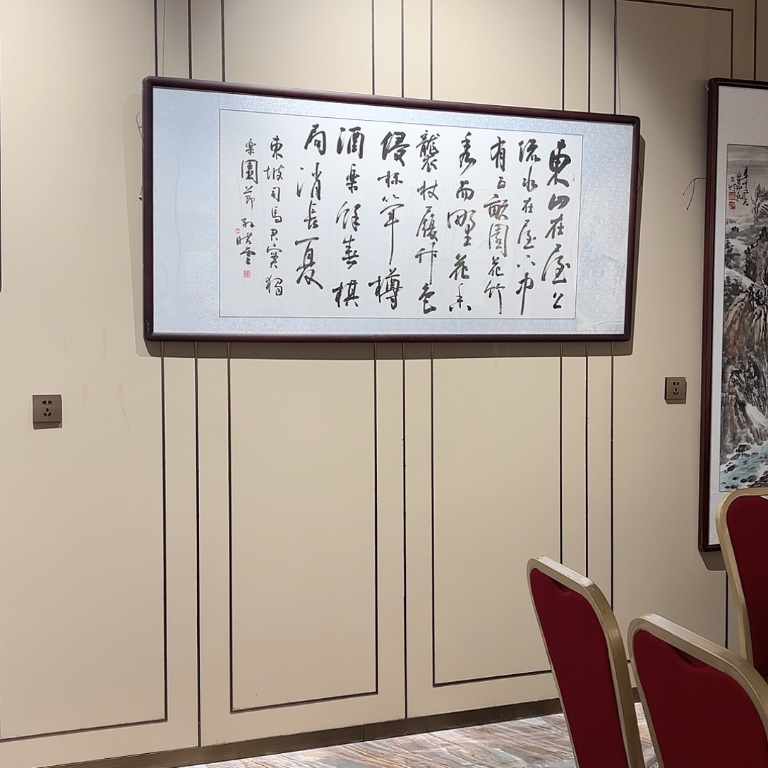 l***n精品书画作品选编为精品