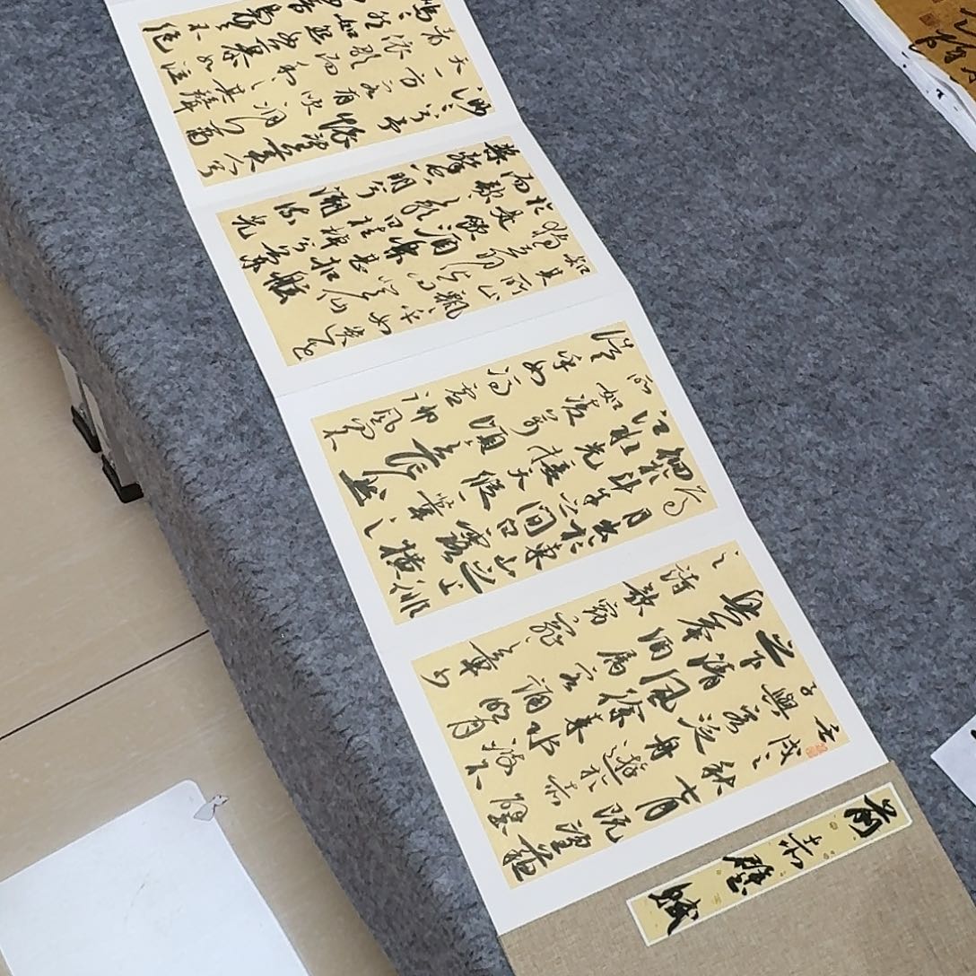 书法国展书家文俊300×32