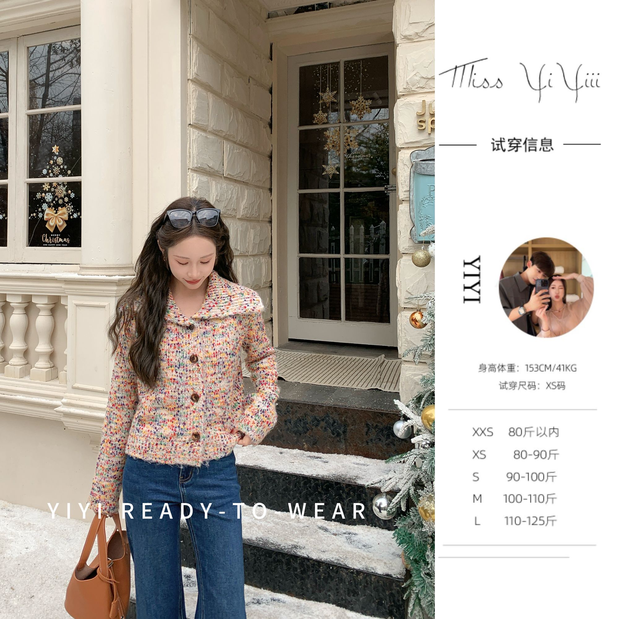 【彩虹毛衣】<YiYiii>小个子彩虹豆氛围感拉满慵懒针织开衫