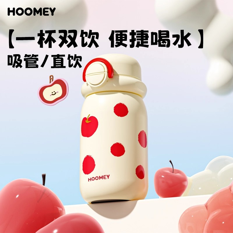 HOOMEY双饮保温杯大容量便携可爱高颜值女学生上学专用吸管水杯子