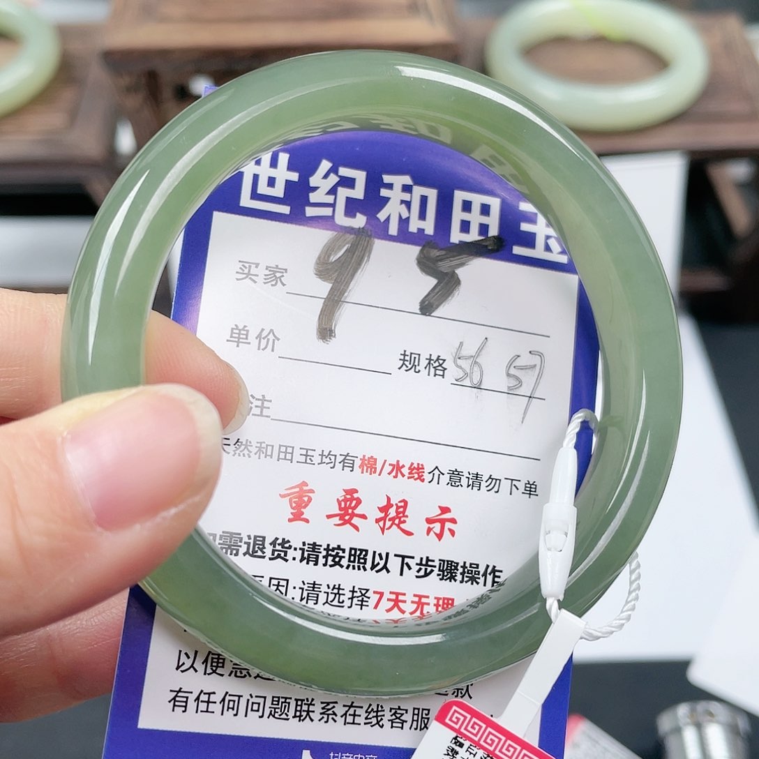 未镶嵌手镯和田玉