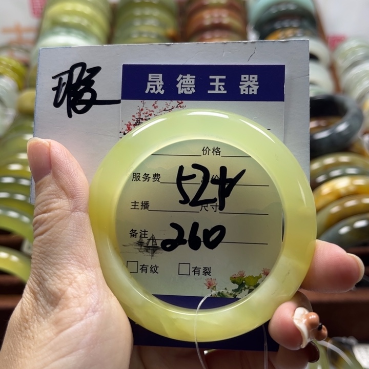 蛇纹石玉手镯未镶嵌