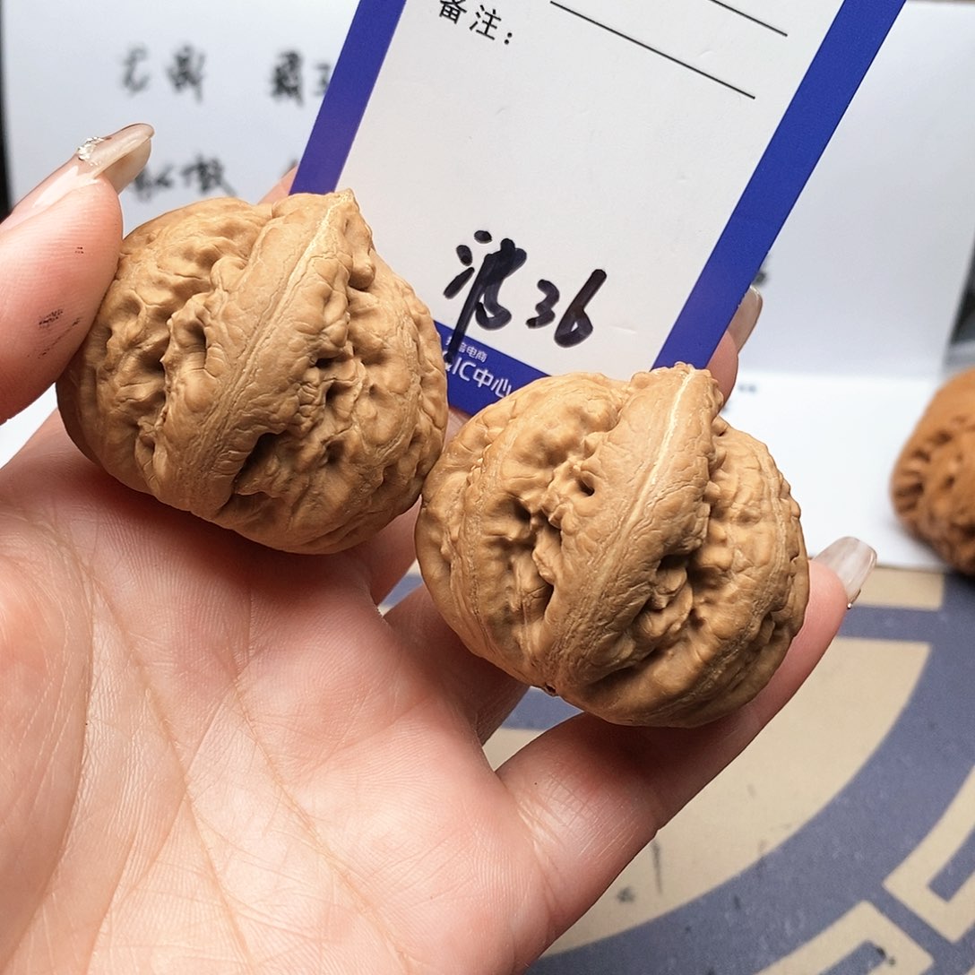 【闪购商品】文玩核桃吊坠星**海文玩核桃把件36