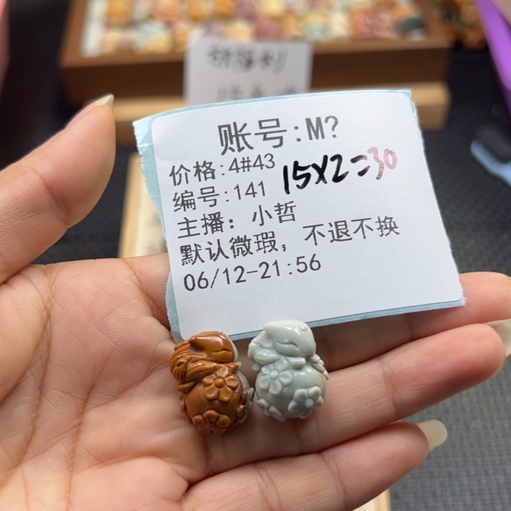 石英质玉未镶嵌珠宝半成品M*