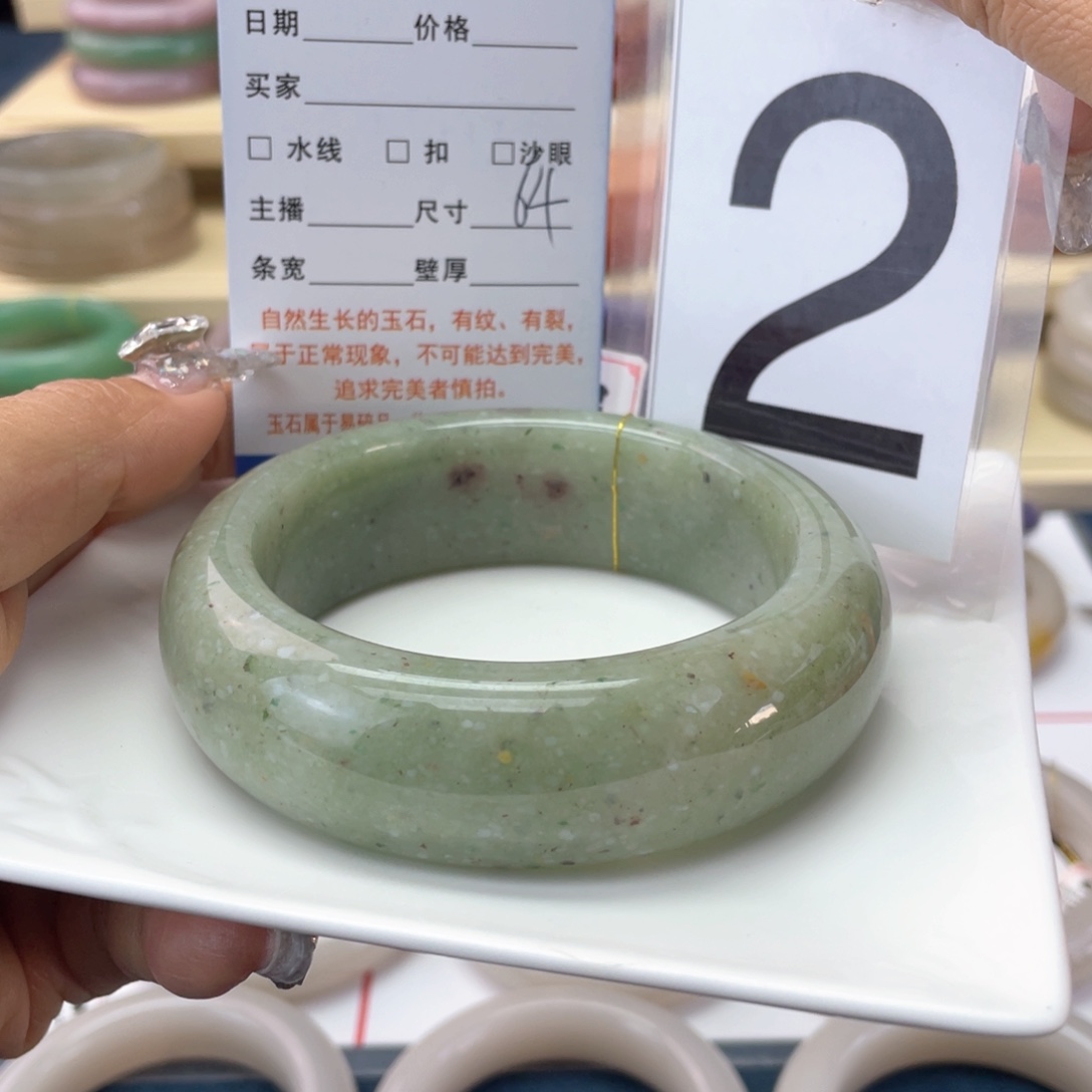 石英质玉未镶嵌手镯