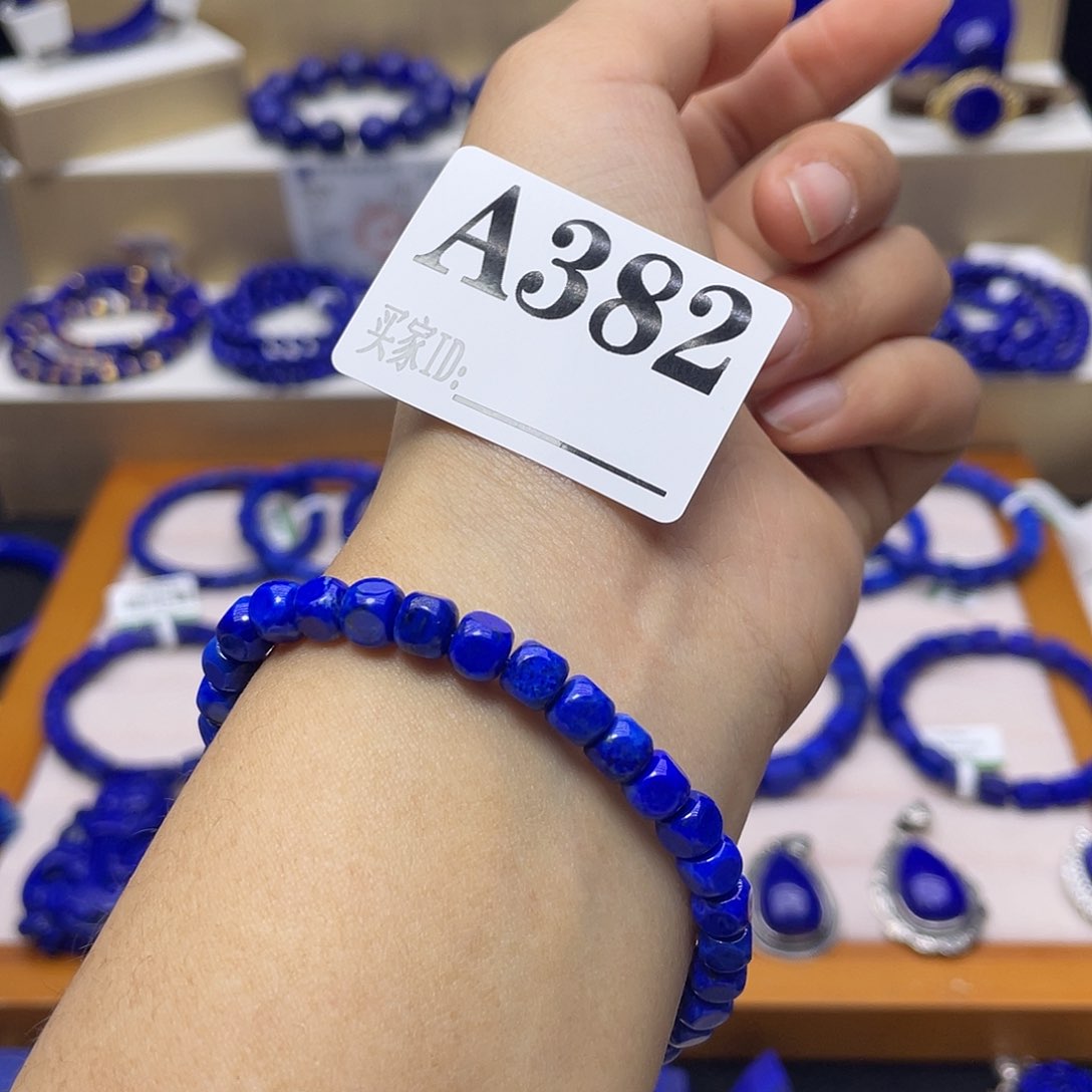 青金石手链未镶嵌