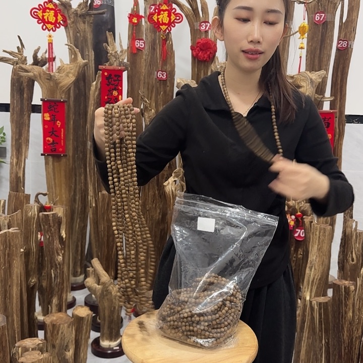 中式原料香薰香道