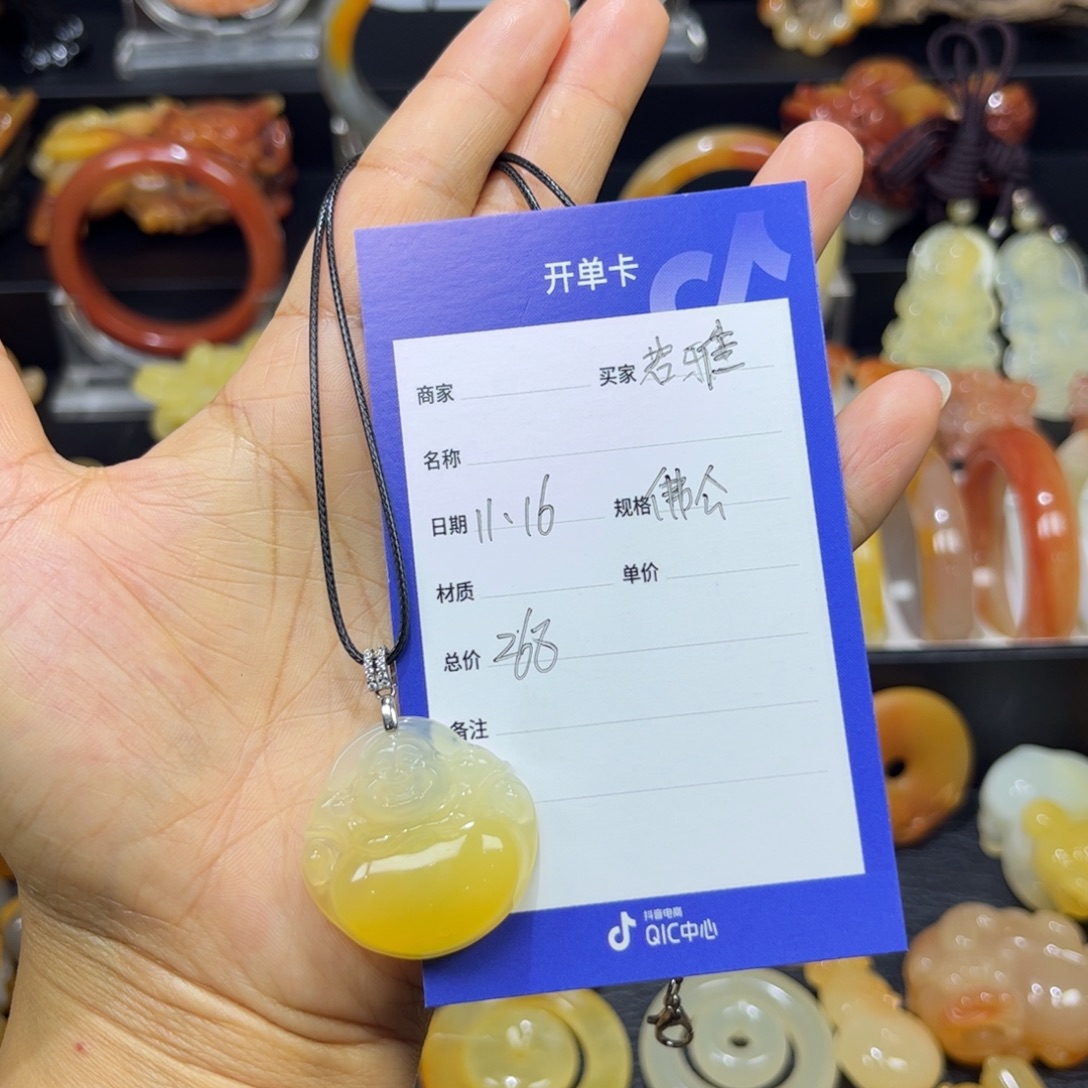 若***雅石英质玉（黄龙玉）未镶嵌颈饰