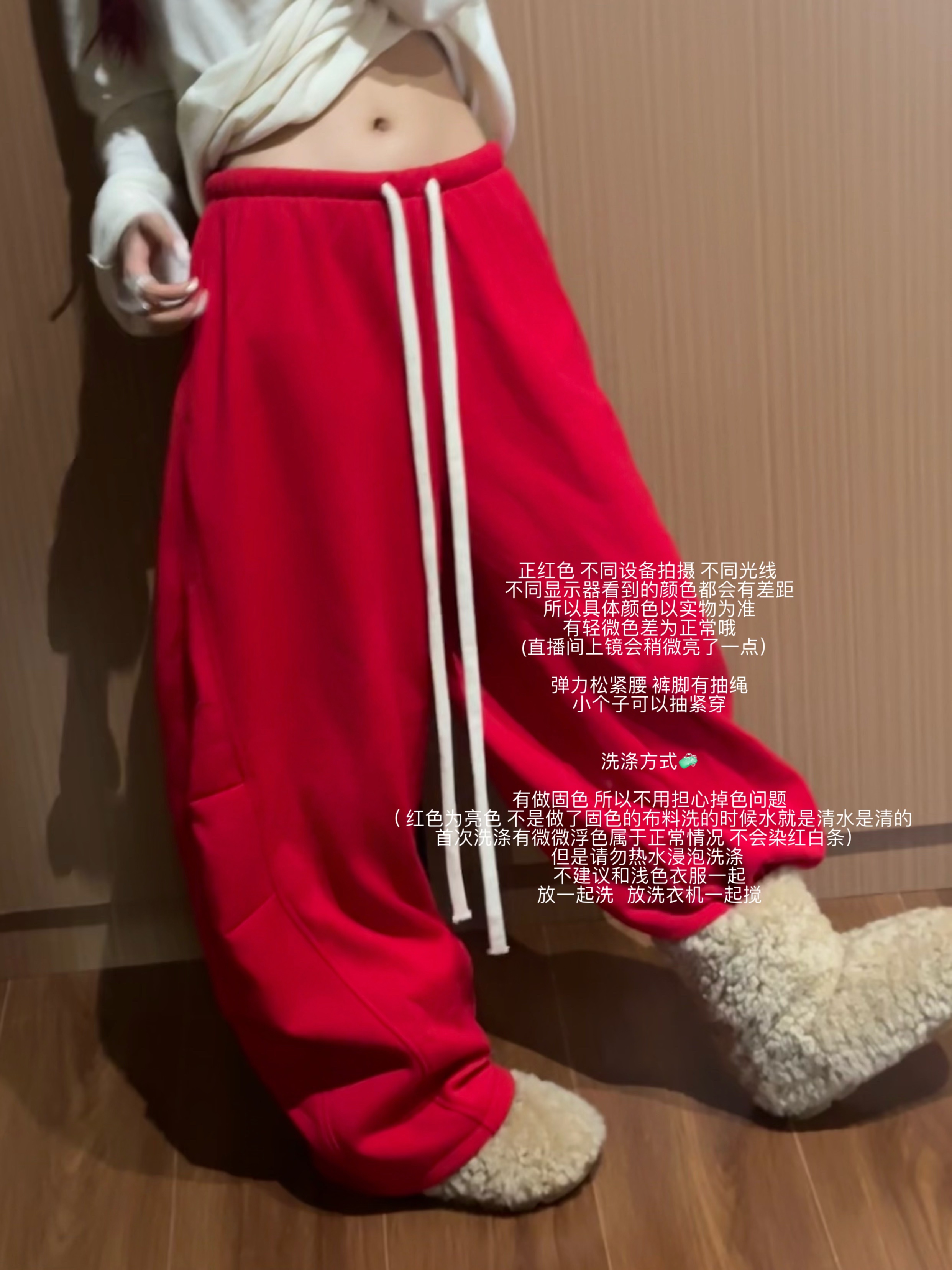 松紧抽绳宽松卫裤4028